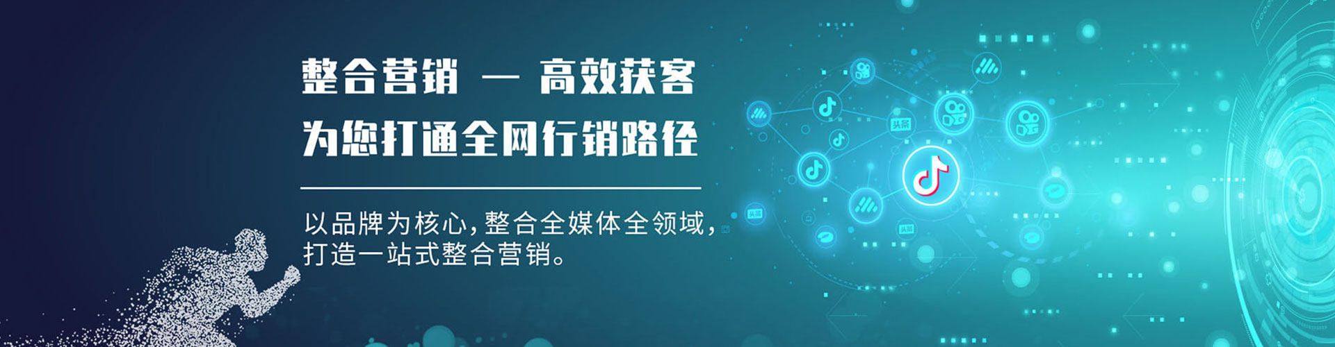 乌海百度推广托管